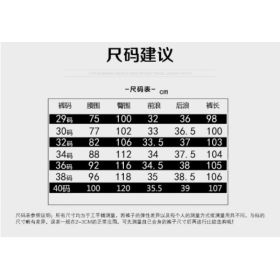 Solid Color Skinny Pants Multi-pocket Men's Working Pants (Option: Size Chart-29)