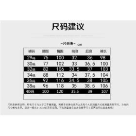Solid Color Skinny Pants Multi-pocket Men's Working Pants (Option: Size Chart-32)
